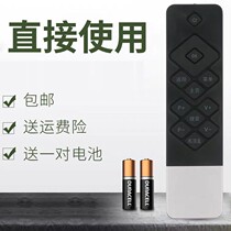 Suitable for Genesis Cool TV Remote control Original dress K50 A55 A55 K49 K55J K65 K65 42K1Y 42K1Y