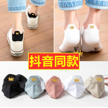  Lou Gongzi crown socks pattern noble white rich and beautiful exclusive Sigmi first seen female summer thin section shaking sound section