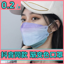  Beiouxiang gradient color mask three-dimensional kf94 Korean version of the printing 4D three-dimensional Korean version of the rainbow color adult protection