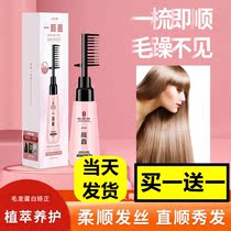 Poetry Naise a comb straight Poetry Nate Dyed Hair Dresser to Extract Conservation Official