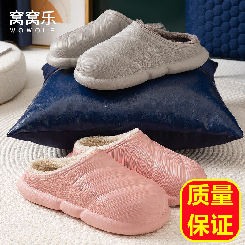 Cohorts Waterproof Eva Cotton Slippers Winter Men's Home Lovers Indoor Non-slip Cotton Tug Men And Women Universal