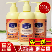 Cav Marfan Vaseline moisturizing moisturizing cream Concord and Vaseline moisturizing cream anti-dry and protective hand foot body milk