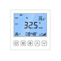 Fresh air switch intelligent control panel three-speed switch fresh air fan system intelligent controller 485 communication