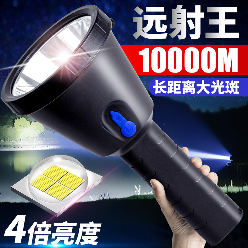 Intense light flashlight rechargeable lithium electric super bright outdoor far-shot durable household small portable hernia xenon searchlight 