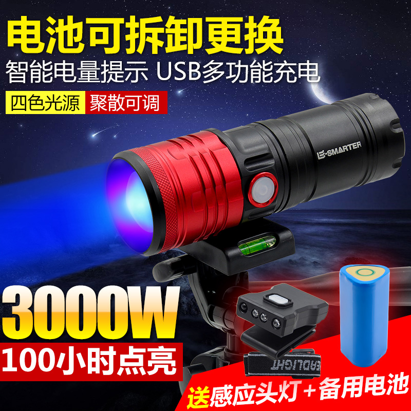 Fishing lights Night fishing lights Blu-ray table fishing lights Purple lights flashlights High-power ultra-bright xenon night lights Strong light zoom