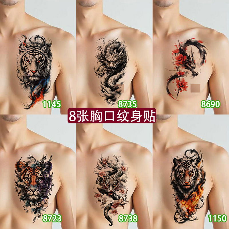 8 Colorful Chest Tattoo Stickers, Waterproof for Men and Women, Long-Lasting Realistic Tattoos to Cover Scars, High-End Dragon and Tiger Patterns