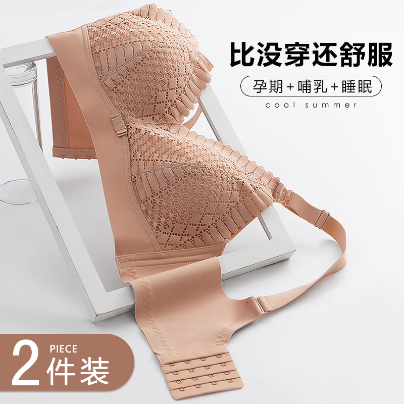 British lactation bra gathers anti-dropping pregnant women's underwear pregnancy thin after birth feeding special bra female summer