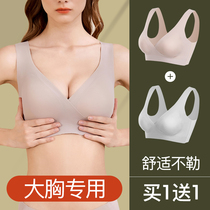 British pregnant women underwear women pregnancy special large size thin gathered vest feeding pregnancy bra nursing bra