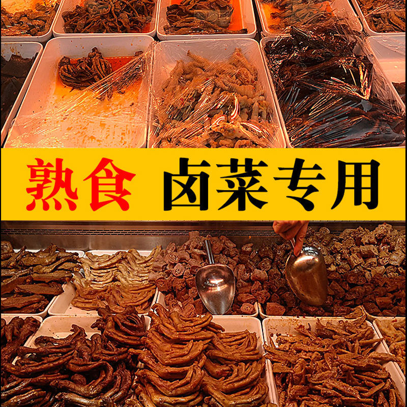 Melamine Jedi Duck Neck Cold Dish hale Brine Hale TRAY TRAY BUFFET TRAY BUFFET TRAY BUFFET TRAY BUFFET TRAY BUFFET TRAY BUFFET TRAY BUFFET TRAY BUFFET TRAY BUFFET TRAY BUFFET TRAY BUFFET