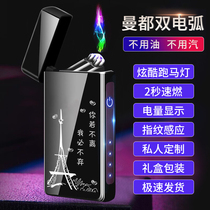 Onway Premium 520 Romantic Gift Mandu Tanabata Gives Boyfriend Lighter to Charge If You Don't Leave Me