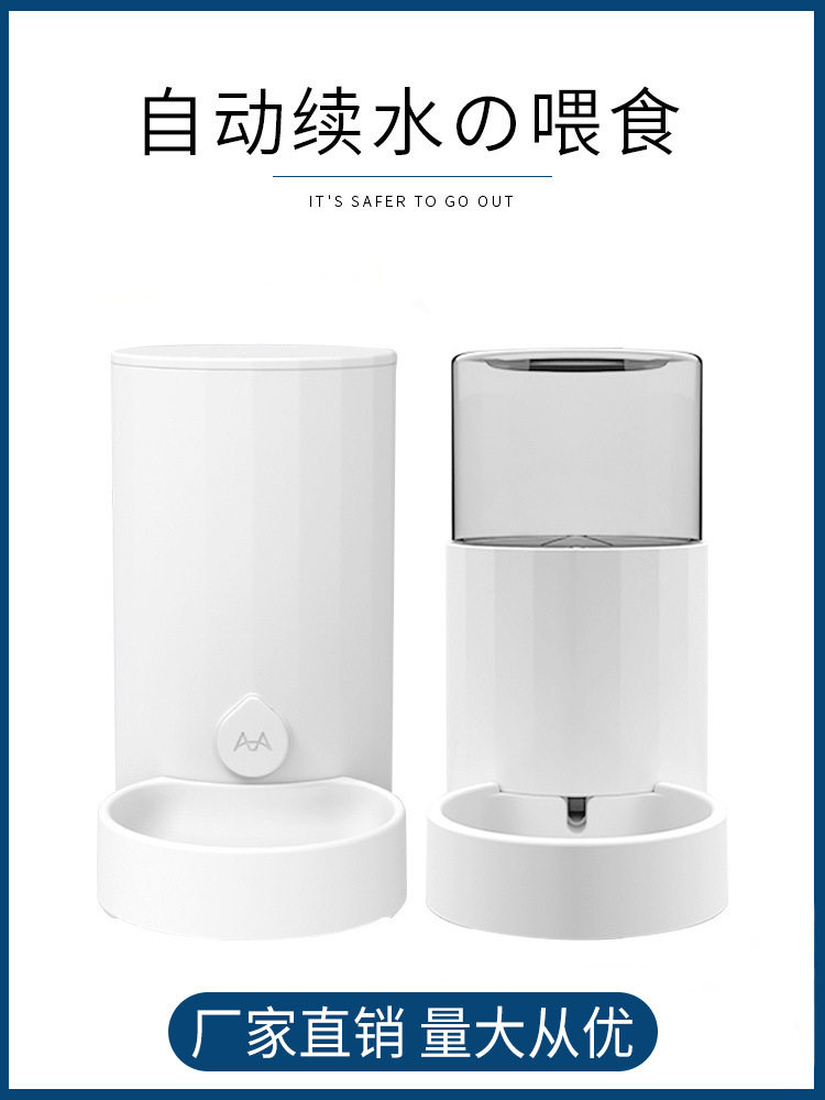 Cat automatic water dispenser Drinking water Drinking water bowls dogs Automatic feeding machines Feeding Machines Kittens Feeding Machines