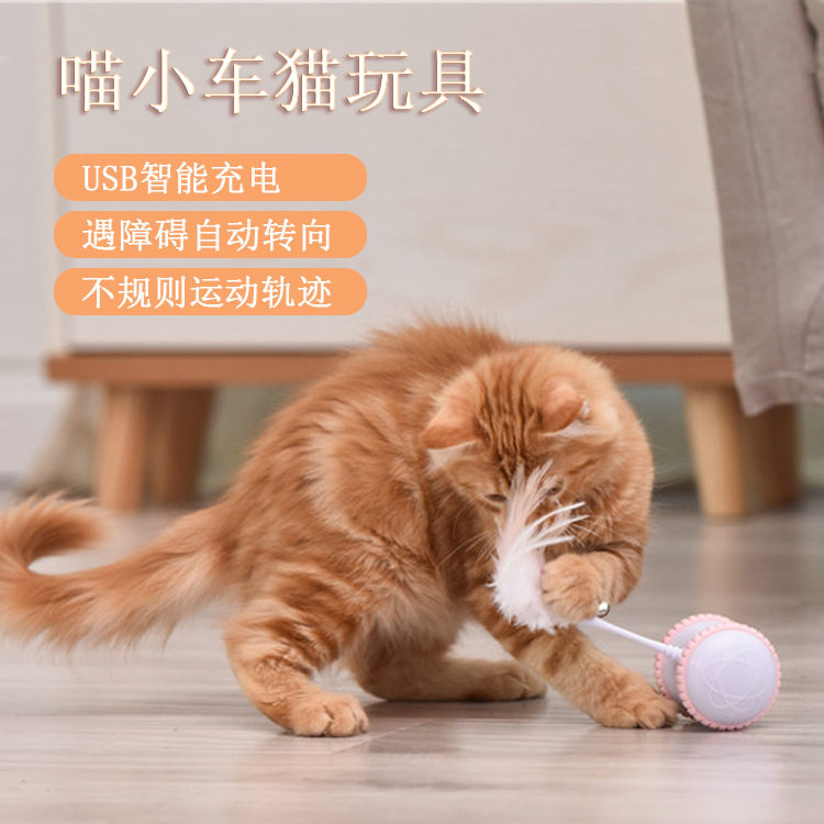 Meow Dolly Electric Cat Toy Kitty Cat With Cat Baseball Feather Intelligent Kitty Self-Hi tumbler Toys
