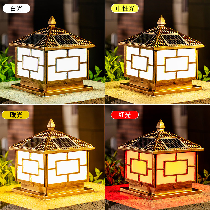 Column lamp solar lamp outdoor wall lamp garden lamp gate post lamp villa garden wall head lamp waterproof gate lamp