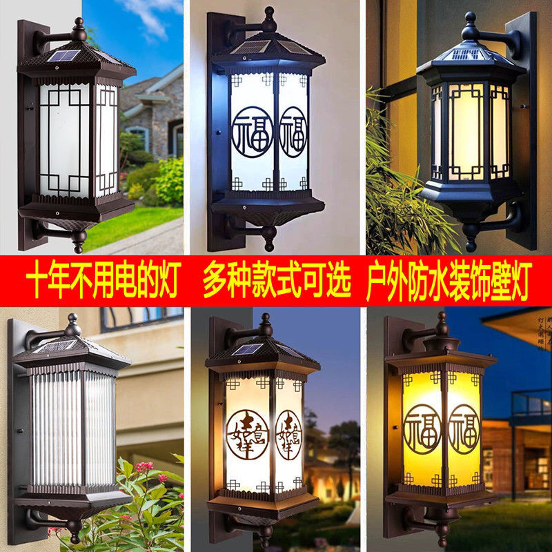 Outdoor Wall Lamp Waterproof Courtyard Light Aisle Balcony Lamp Wall Lamp Chinese Entrance Door Light Solar Wall Lamp Free