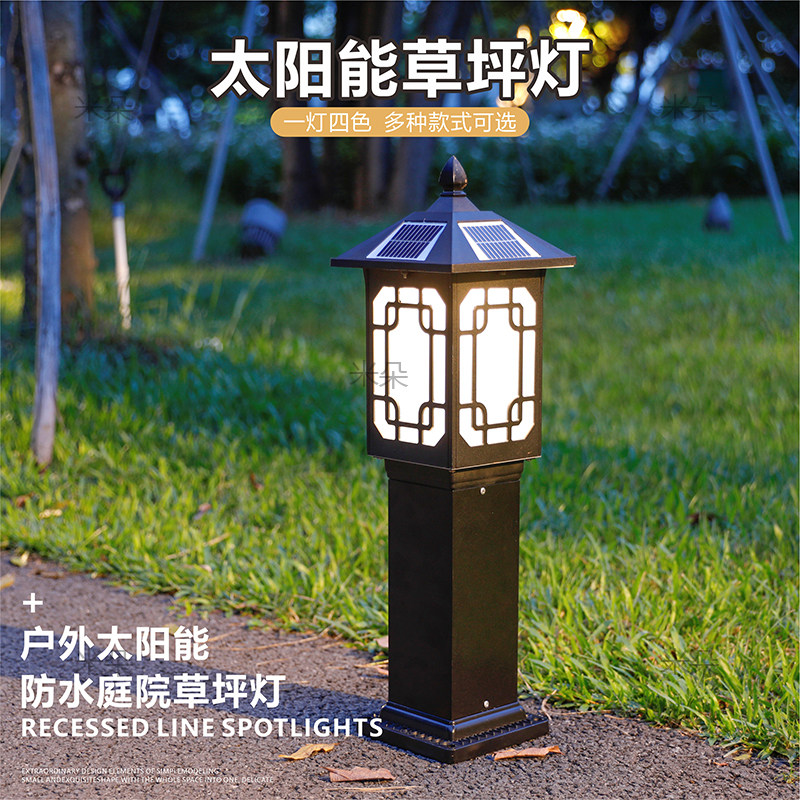 Solar lawn lamp new Chinese style outdoor waterproof garden lamp garden lighting outdoor home landscape lawn lamp