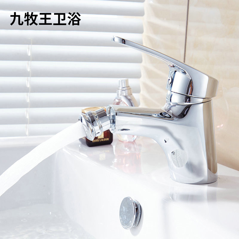 Hot And Cold Face Basin Tap Net Body Wash Wash Full Copper Washbasin Washbasin Hand Wash Makeup Room Bath Cabinet Single Hole Swivel Head