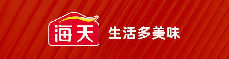 安享好物 安享D级生抽-海天金标生抽 国标 