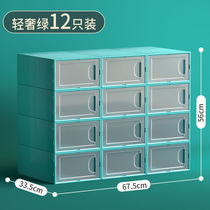 Assembly shoe box thickened shoe box containing box shoes containing deviner mesh red multicolor color drawer finishing box plastic Jane