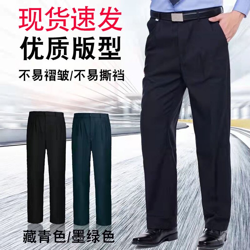 City Tubes Summer Pants Security Hide Cyan Adjustable Thickened Straight Waist Winter Long Pants Black Spring Autumn Living Waist Ink Green Man