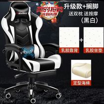 Belt Acoustics Home Belt Massage Collegiate Racing Chair Computer Chair Comfort Long Sitting Office Chair Game Electric Arena