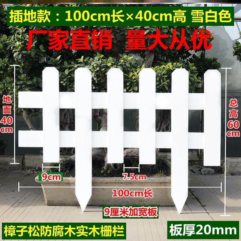 Fence Balcony Outdoor indoor partition Railing Embalming Wood Fence Yard Decoration Swing for small fence Courtyard Outdoor