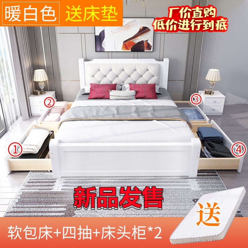 Single bed multifunction modern double pine wood light lavish minimalist approb. 1 2 Economy Type 1 8m rental room solid wood bed