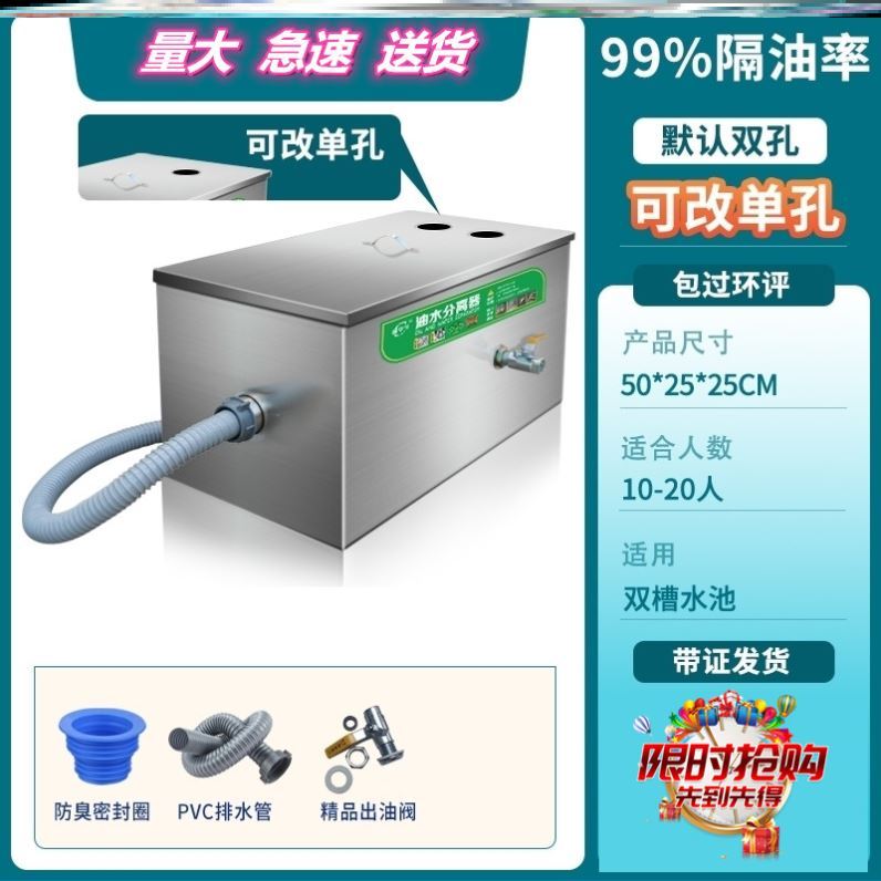 Filter Commercial Filter Screen Kitchen Sewer Water Oil Ground Buried Small Sewage Oil Separator Oil-Water Separator