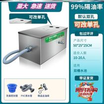 Filter Commercial Filter Screen Kitchen Sewer Water Oil Ground Buried Small Sewage Oil Separator Oil-Water Separator