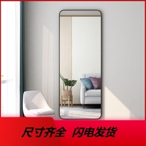 Fitting mirror hanging wall bedroom minimalist modern net red floor mirror clothing shop girls home full body mirror dressing goggles