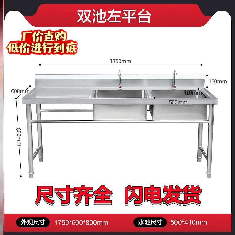 Dining Room Home Handmade Large Number Thickened School Stainless Steel Sink Commercial Band Bracket Kitchenette Single Double Sink Canteen