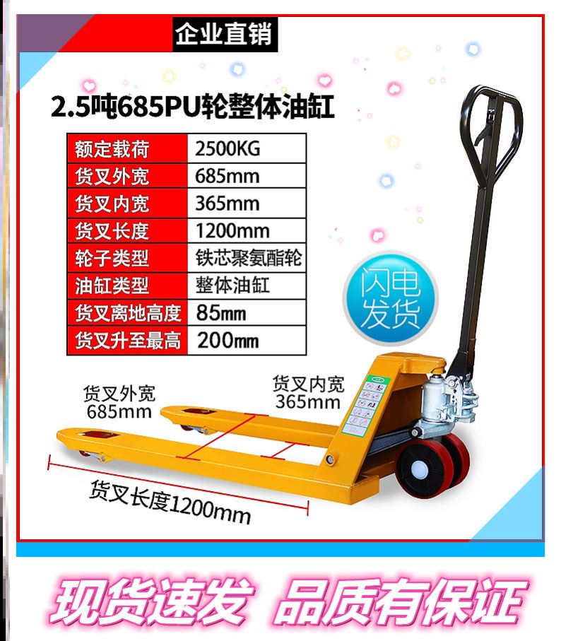 Ground Bull Nursery Tray 2 ton Hydraulic Pull Push Push Cart 2 5 ton Oil Pressure Powerful Load Bearing 1 5 ton Loading And Unloading Manual Handling