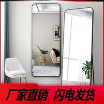 Bedroom Audition Lens Minimalist Modern Clothing Shop Wall-mounted Wall Floor Mirror Home Online Red Dress Goggles Full Body Mirror Stereo