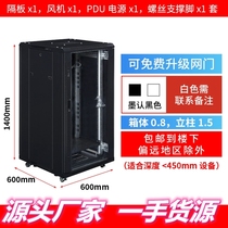 Cabinet wall-mounted weak electric cabinet server network home 12U18U42U1 mi 1 2 m 2 m switch upright