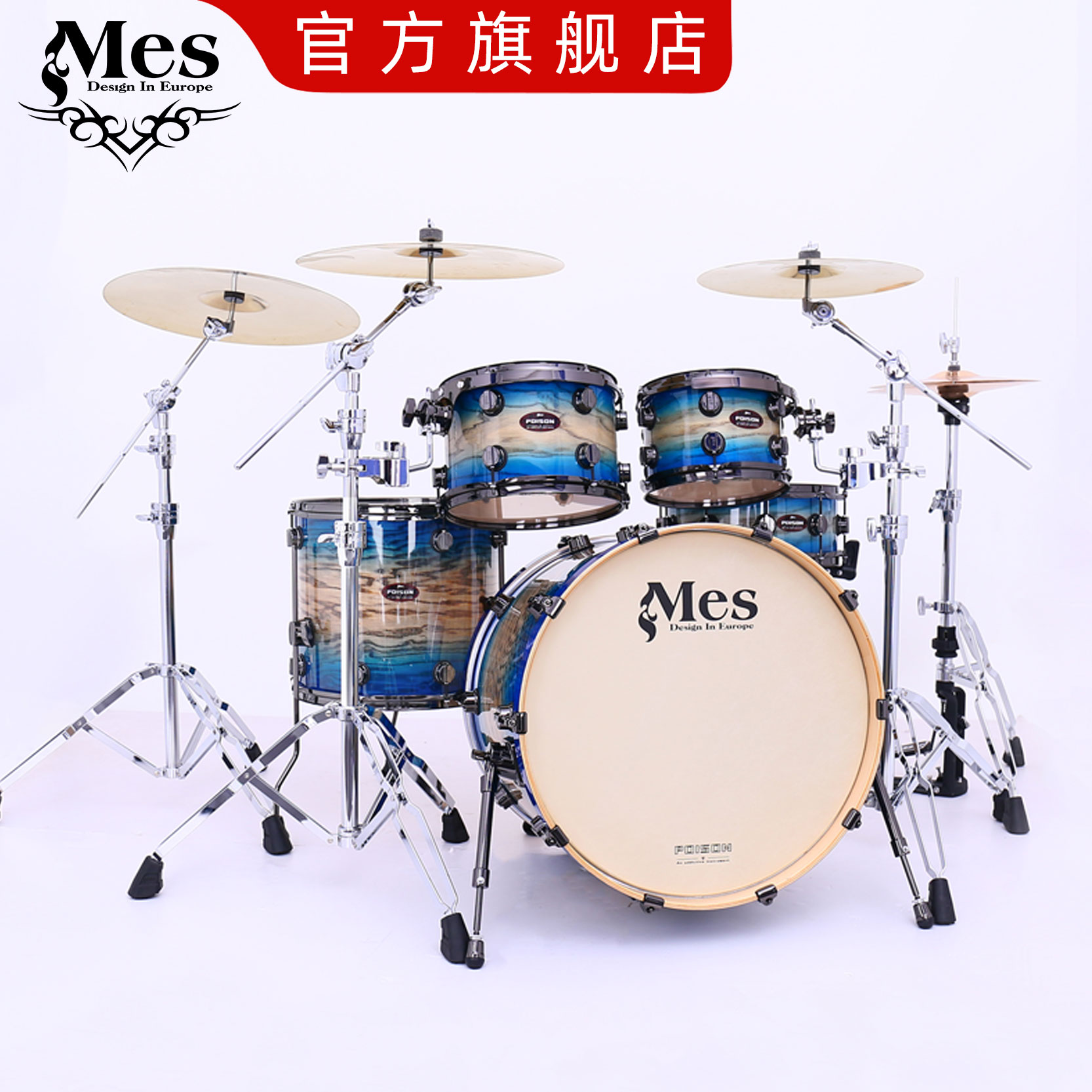 Mes Mais Adult Shelf Subdrum Poison Series 5 Drums 4 Cymbal 6 Drums 7 Cymbal Professional Playing 1189968-EE0A