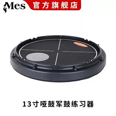 Mes Mais single-sided snare drum practitioner dumb pad practice drum adult children self-study beginner practice