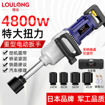 Japan здание Dragon 220V Electric Wrench High Power Electric Wind Gun Big крутящий момент тяжелая сила Удар Сильный Удар