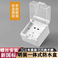 Дорожные накладные водонепроницаемые уличные накладки, переключатель, ультратонкая световая панель