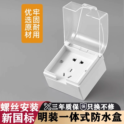 Дорожные накладные водонепроницаемые уличные накладки, переключатель, ультратонкая световая панель