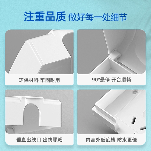 86 Наружный темный розет