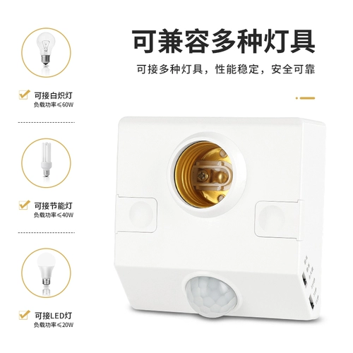 Физиологичная индукционная подставка для лампы, цоколь, индукционный светодиодный переключатель, с винтовым цоколем, 220v