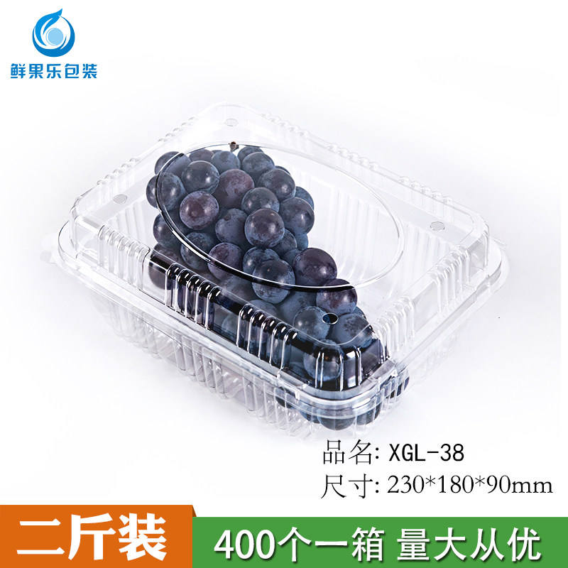 Disposable thickened fruit box 2 catties strawberry box cherry box 1000g rectangular fresh fruit packaging box cut fruit box