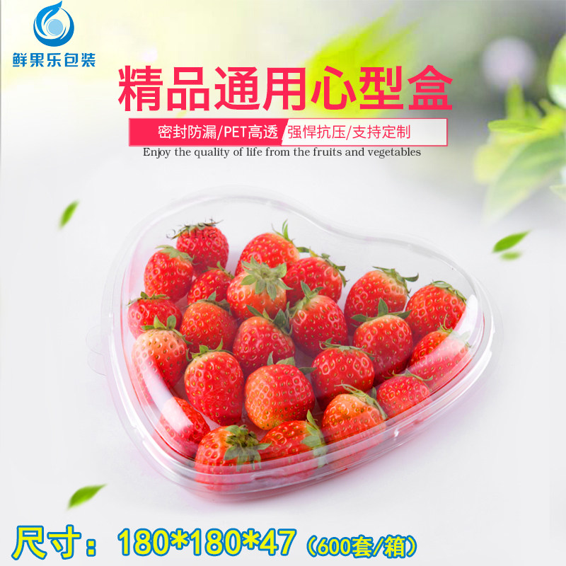 New product disposable transparent fruit box plastic creative heart-shaped fresh fruit cut thickened with cover takeaway packaging box