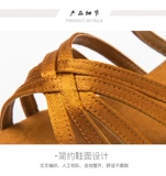 Детская белая летняя обувь, танцующие туфли, мягкая подошва, подходит для начинающих