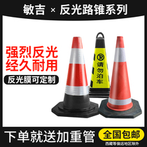 Minji 70CM rubber road cone high speed 90cm EVA reflective ice cream cone plastic rubber square barrel PVC safety roadblock