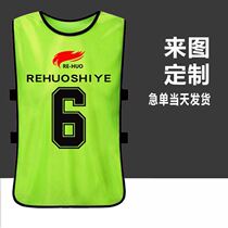 Confrontation suit training vest childrens basketball development shirt group team advertising football custom number team building clothing