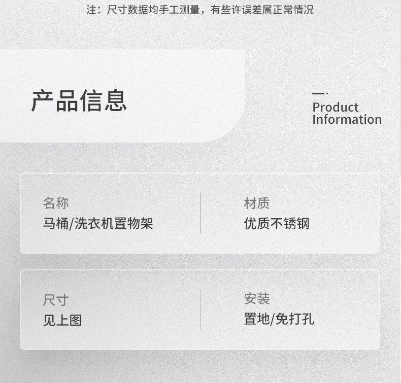Нержавеющей стали туалет стеллажи пол, тип туалет ванная комната ванная комната мойте руки между стиральная машина верх квадрат хранение полка