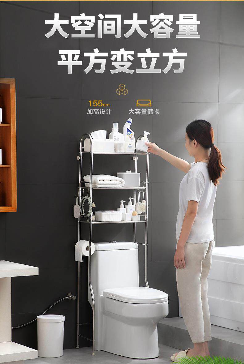 Нержавеющей стали туалет стеллажи пол, тип туалет ванная комната ванная комната мойте руки между стиральная машина верх квадрат хранение полка
