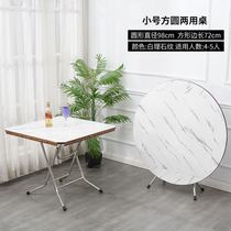 Round simple folding table Home Foldable Easy Round Table Children 4 people 8 Small family Type of foldable dining table