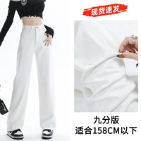 Белый [девять очков]