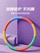 German Hula Hoop Womens Slim Belly Tightening and Abdominal Weight Loss Special Waist Artifact for Women 1 Fitness Hard Sponge Does Not Hurt Waist 2 Fat Reduction